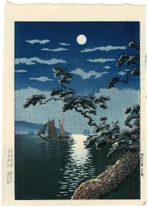 Shinhanga