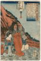 <strong>Kuniyoshi</strong><br>One Hundred Poems by One Hundr......