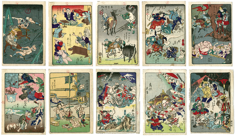 Kyosai “100 Pictures by Kyosai”／