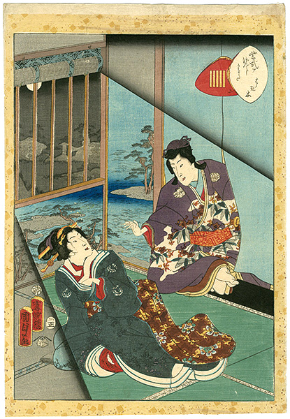 Kunisada II “Lady Murasaki's Genji Cards / Hahakigi”／