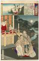 <strong>Chikanobu</strong><br>Embroidery Pictures, Compariso......
