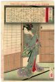 <strong>Yoshitoshi</strong><br>Lives of Modern People /  Kido......