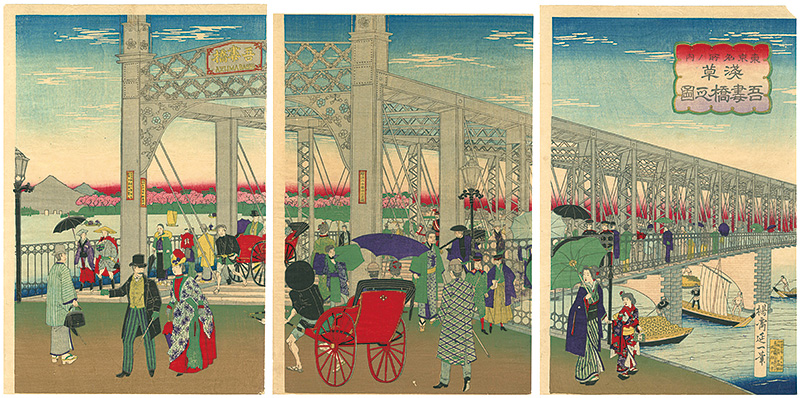 Nobukazu “Famous Places of Tokyo /Asakusa Azumabashi Bridge”／