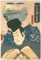 <strong>Hiroshige I / Toyokuni III</strong><br>Famous Restaurants of the East......