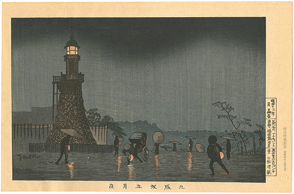 Kiyochika “May Night at Kudanzaka 【Reproduction】	”／