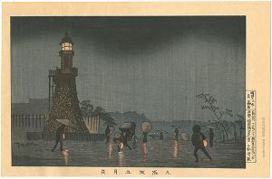 Kiyochika/May Night at Kudanzaka 【Reproduction】	[九段坂五月夜 【復刻版】]