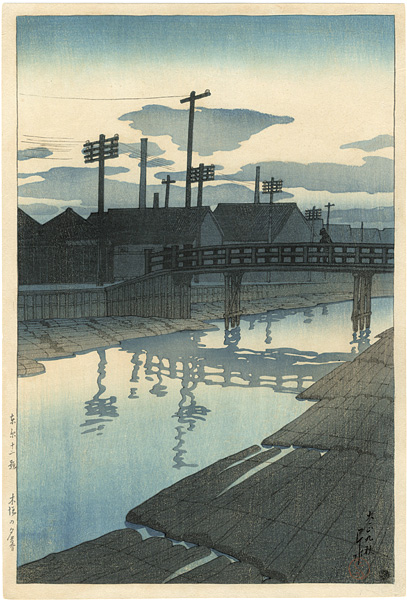 Kawase Hasui “12 Scenes of Tokyo / Twilight in Kiba , Tokyo”／