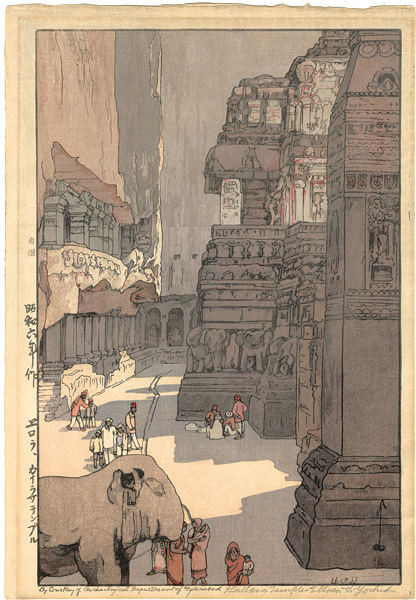 Yoshida Hiroshi “Kailasa Temple, Ellora”／