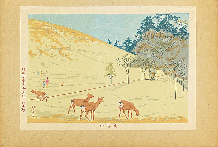 Asano Takeji “Famous Places of Nara / Mt.Wakakusa”／