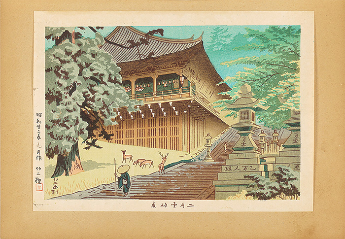 Asano Takeji “Famous Places of Nara / Early Summer in Nigatsu-do”／