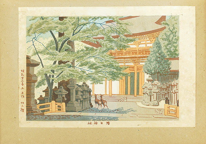 Asano Takeji “Famous Places of Nara / Kasuga-jinjya Shrine”／