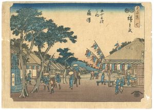 ワード検索：歌重
