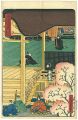 <strong>Yoshimori</strong><br>東海道之内 京都参内