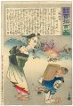 <strong>Kiyochika</strong><br>Hurrah for Japan!　100 Collecte......