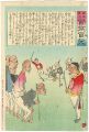 <strong>Kiyochika</strong><br>Hurrah for Japan!　100 Collecte......