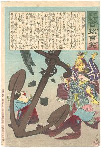 ワード検索：小林清親