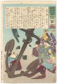 <strong>Kiyochika</strong><br>Hurrah for Japan!　100 Collecte......