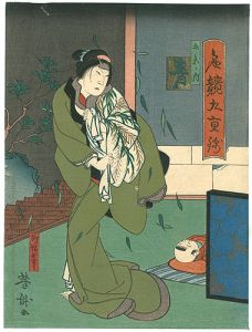 Yoshitaki/[色競九重錦]