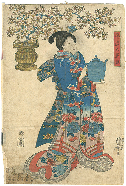 Kunisada I “”／