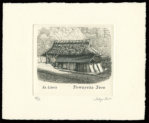 Kubo Takuji “Ex Libris”／