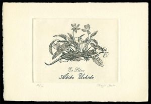 Ex Libris