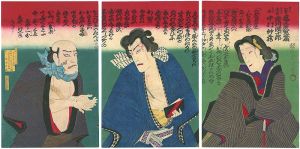 Chikanobu/Kabuki prints[芝居絵]