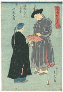 Sadahide/Picture of a Manchurian of the Qing Court from Nanjing, Admiring a Fan[正写異国人物　清朝南京人感賞皇州扇之図]