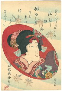 Kunisada II/Kabuki Actor in Sake Cup / Sawamura Tanosuke[俳優蒔絵盃 四十八枚重ノ内 　沢村田之助]