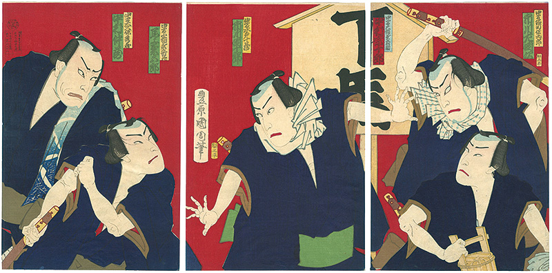 Kunichika “Kabuki Prints	”／
