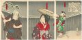 <strong>Kunichika</strong><br>明烏春泡雪