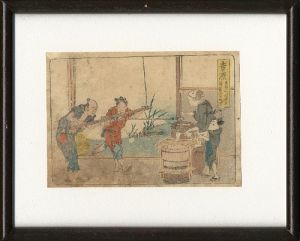 Hokusai/The Fifty-three stations of the Tokaido / Yoshiwara[東海道五十三次　吉原]