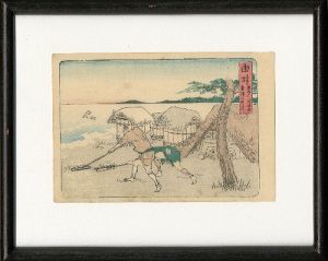 Hokusai/The Fifty-three stations of the Tokaido / Yui[東海道五十三次　由井]