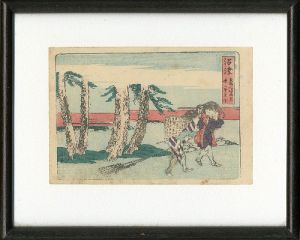 Hokusai/The Fifty-three stations of the Tokaido / Numazu[東海道五十三次　沼津]