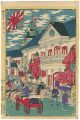 <strong>Kunitoshi</strong><br>末広東京名所　江戸橋駅逓局