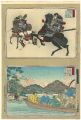 <strong>Ginko</strong><br>Sketches of Great Japanese His......