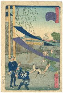 江戸名所道戯尽 / Comical Views of Famous Places in Edo