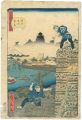 <strong>Hirokage</strong><br>江戸名所道戯尽　三十七　本所立川通り景