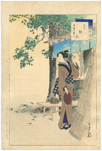 Toshikata “36 Elegant Selections - Tea-house Waitress / Woman of around the Horeki Era	”／