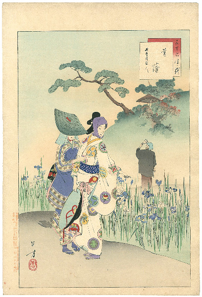 Toshikata “36 Elegant Selections - Iris / Women of the Enpo Era	”／