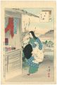 <strong>Toshikata</strong><br>36 Elegant Selections - Shop S......
