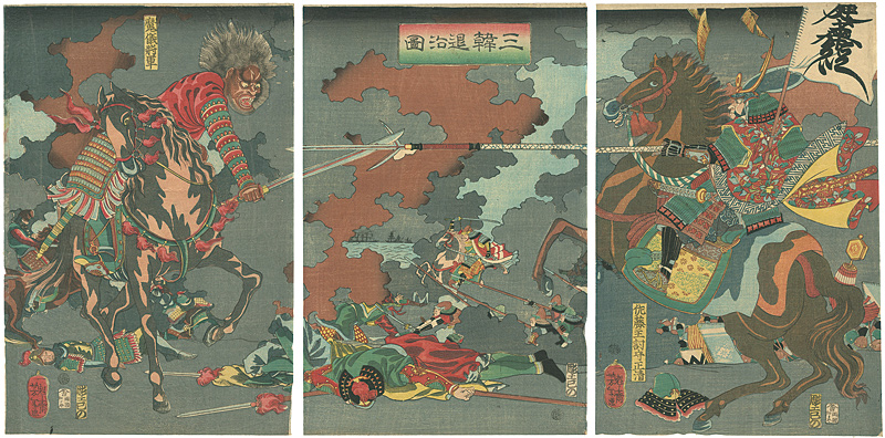 Yoshitoshi “Masakiyo Fighting in Korea”／