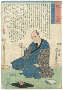 <strong>Kuniyoshi</strong><br>Eight Views of Drunkards (Yomi......