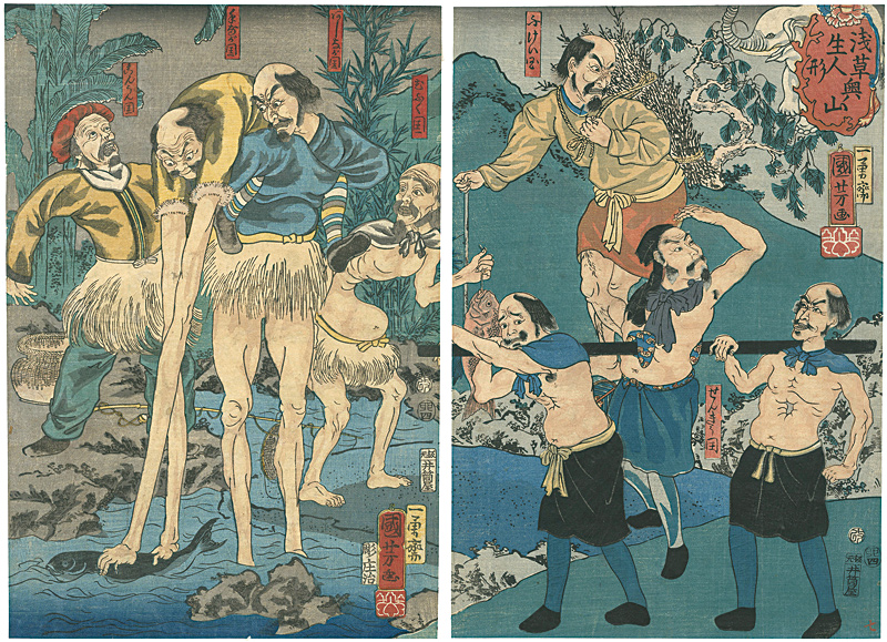 Kuniyoshi “Living dolls at Okuyama in Asakusa”／