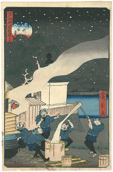 Hirokage “Comical Views of Famous Places in Edo / Asakusa Komagatado”／