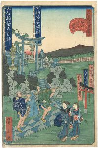 江戸名所道戯尽 / Comical Views of Famous Places in Edo