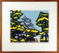 <strong>Hashimoto Okiie</strong><br>Pine and Castle (Himeji-jo Cas......