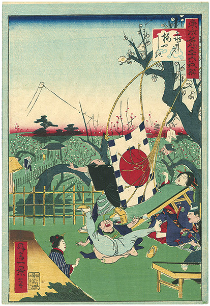 Ikkei “36 Humorous Views of Tokyo / The Plum Garden at Kameido”／