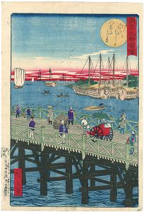 Hiroshige III/[東京名所図絵　永代橋つくだじま]