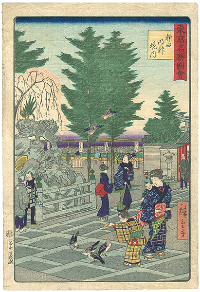 Hiroshige III “”／