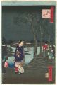<strong>Ikkei</strong><br>36 Humorous Views of Tokyo / S......